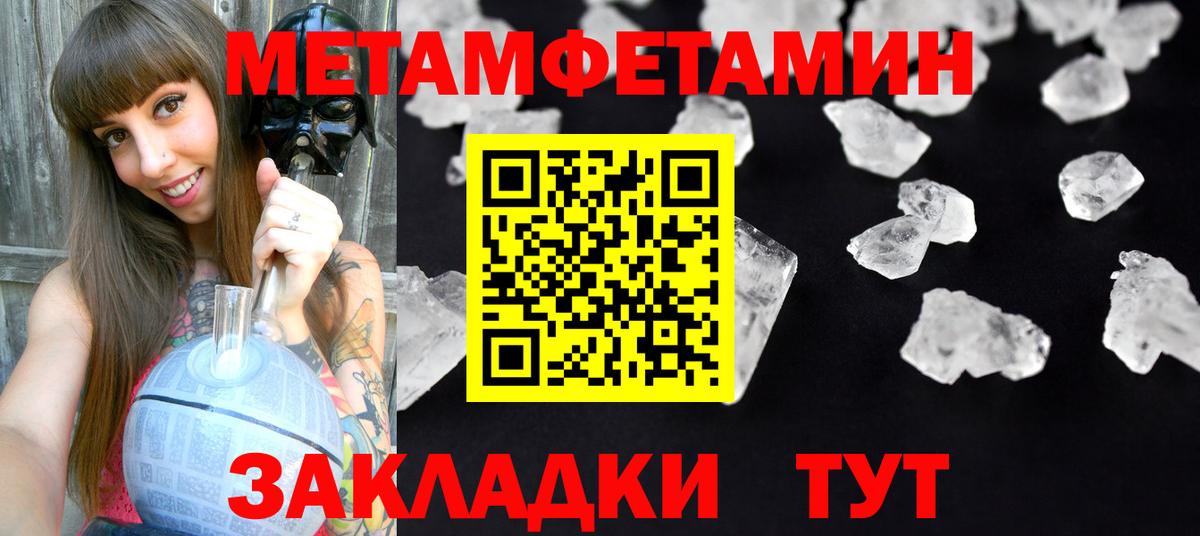 Amphetamine 98% Сергиев Посад