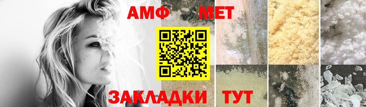 MEGA ТОР  Вход с VPN  Сергиев Посад  Amphetamine Premium  Амфетамин 