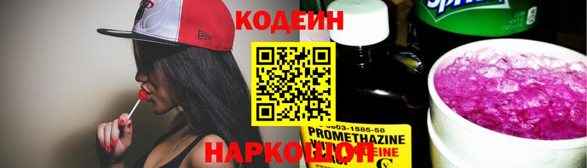 Alpha PVP Сергиев Посад