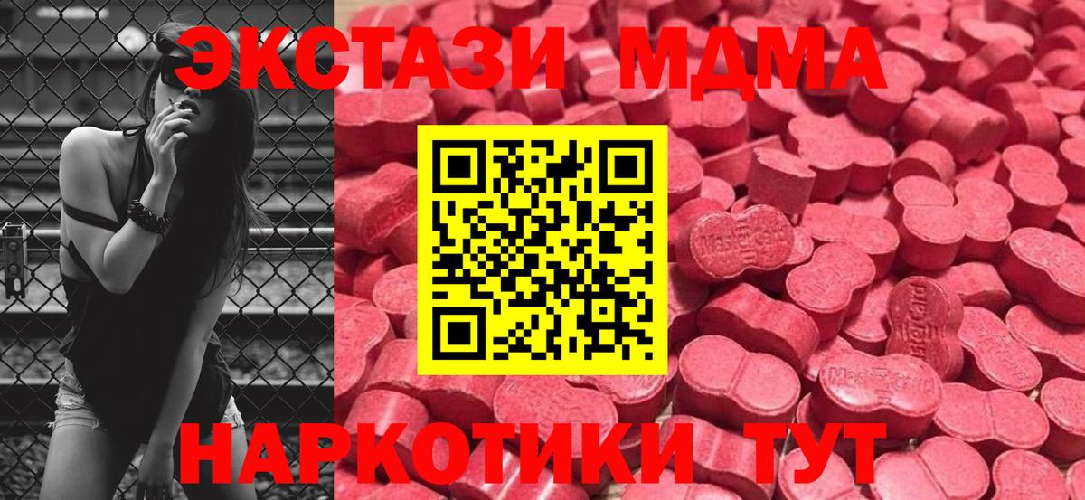 Сергиев Посад  omg зеркало  ЭКСТАЗИ  Вход с VPN  Экстази mix  Экстази mix 