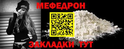 кристаллы Обь