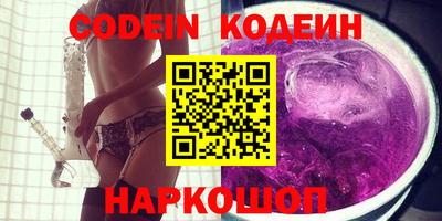 каннабис Новодвинск