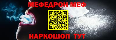 ALPHA PVP Новокубанск