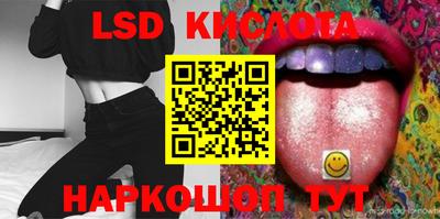 кристаллы Обь