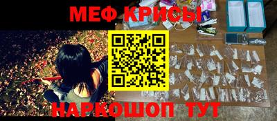 ALPHA PVP Новокубанск