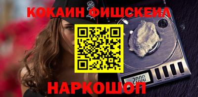 каннабис Новодвинск
