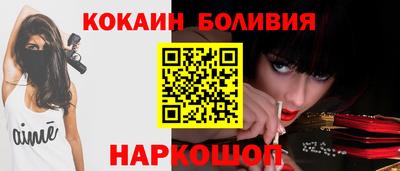 наркотики Обнинск