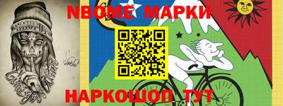 альфа пвп VHQ Новозыбков