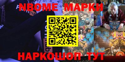 альфа пвп VHQ Новозыбков