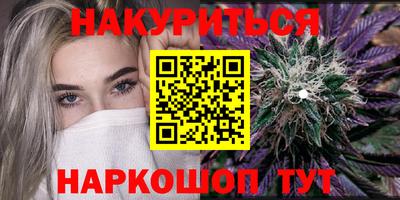 альфа пвп VHQ Новозыбков