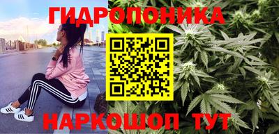 кристаллы Обь