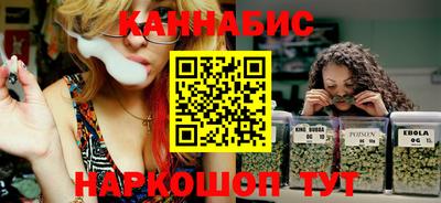 каннабис Новодвинск