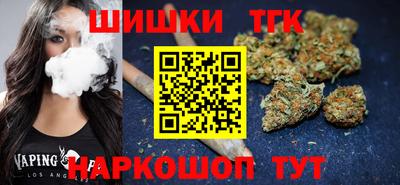 кристаллы Обь