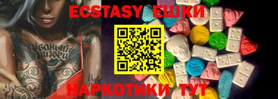 альфа пвп VHQ Новозыбков