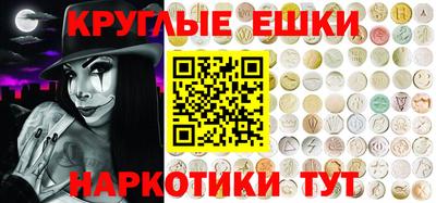 ALPHA PVP Новокубанск