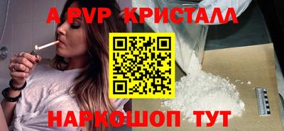 кристаллы Обь