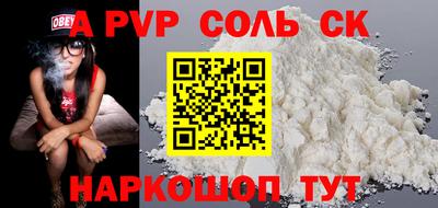 наркотики Обнинск