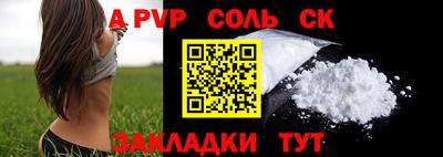 каннабис Новодвинск