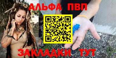 наркотики Обнинск