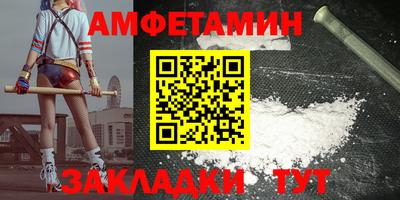 ALPHA PVP Новокубанск