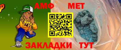 ALPHA PVP Новокубанск