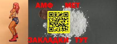 ALPHA PVP Новокубанск