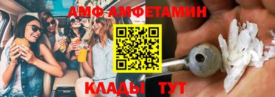 ALPHA PVP Новокубанск