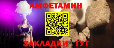 ALPHA PVP Новокубанск