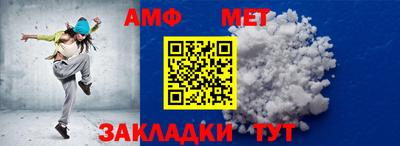 альфа пвп VHQ Новозыбков