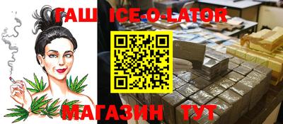 альфа пвп VHQ Новозыбков