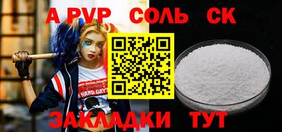 крисы Нягань
