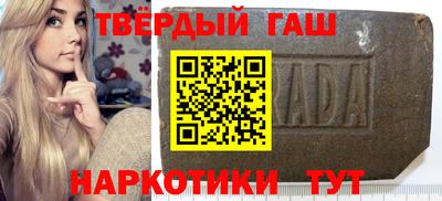 наркотики Обнинск