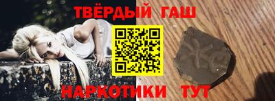 альфа пвп VHQ Новозыбков