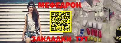 альфа пвп VHQ Новозыбков