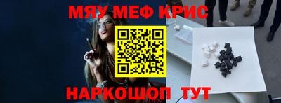 ALPHA PVP Новокубанск