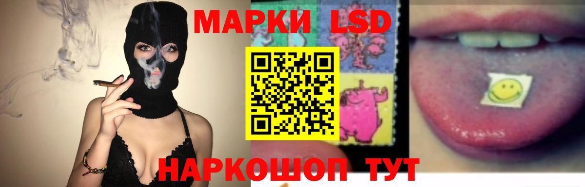 Лсд 25 экстази кислота  Вход с VPN  Сергиев Посад 
