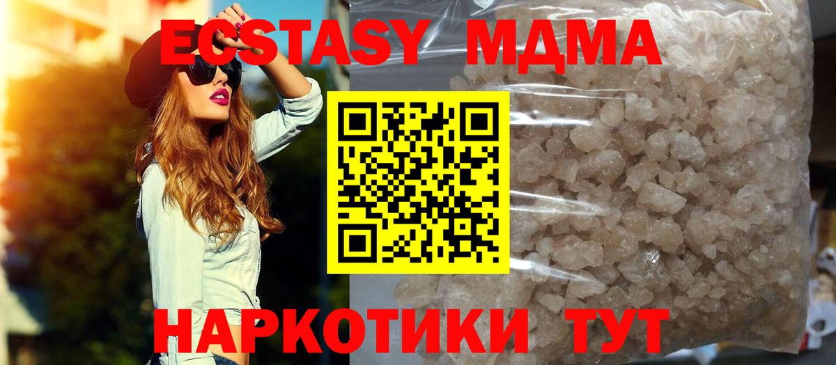 Марихуана  APVP СК   Марихуана  Лсд 25  ЭКСТАЗИ  Сергиев Посад  Вход с VPN  Меф   ГАШ  Метадон 