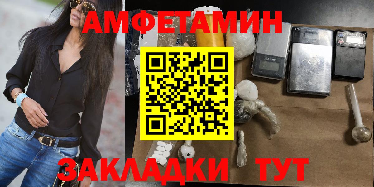 МЕТАМФЕТАМИН Methamphetamine Сергиев Посад