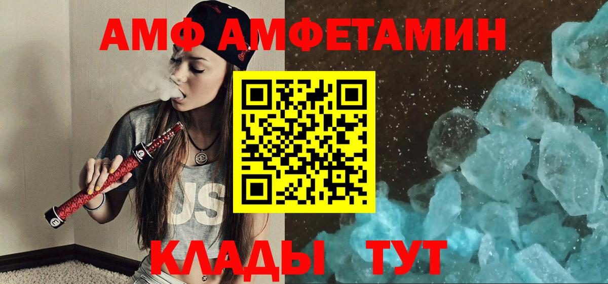 Сергиев Посад  Первитин винт  Вход с VPN 