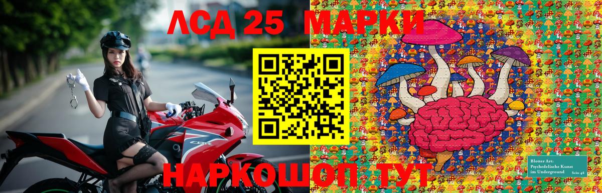 Марки N-bome 1,8мг  Марки N-bome 1,8мг  Вход с VPN  Сергиев Посад 