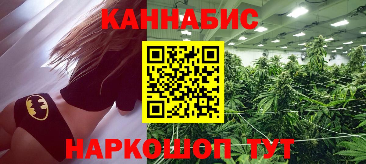 Шишки марихуана White Widow Сергиев Посад
